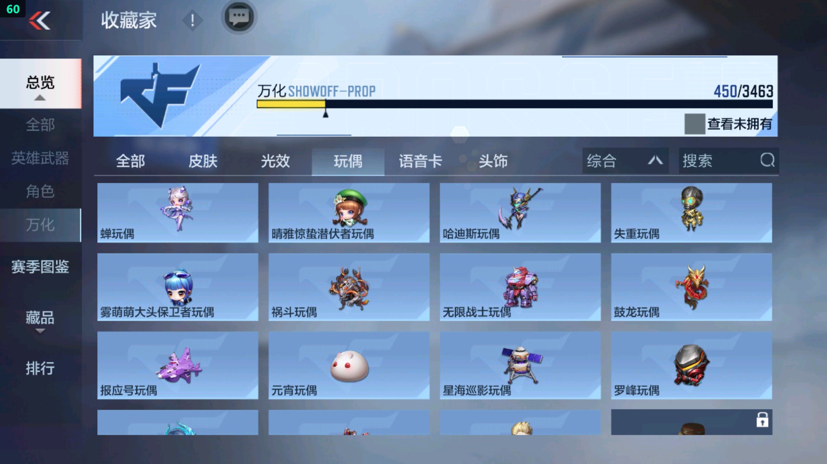 CFMHG431640枪战王者账号详情图95