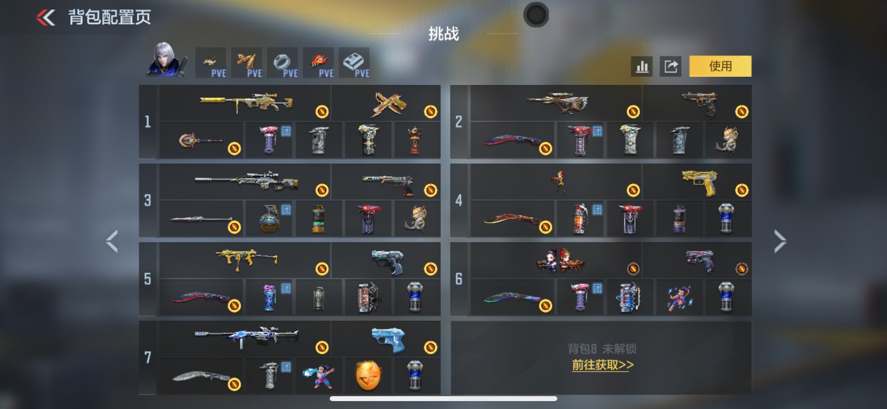 CFMHG431760枪战王者账号详情图2