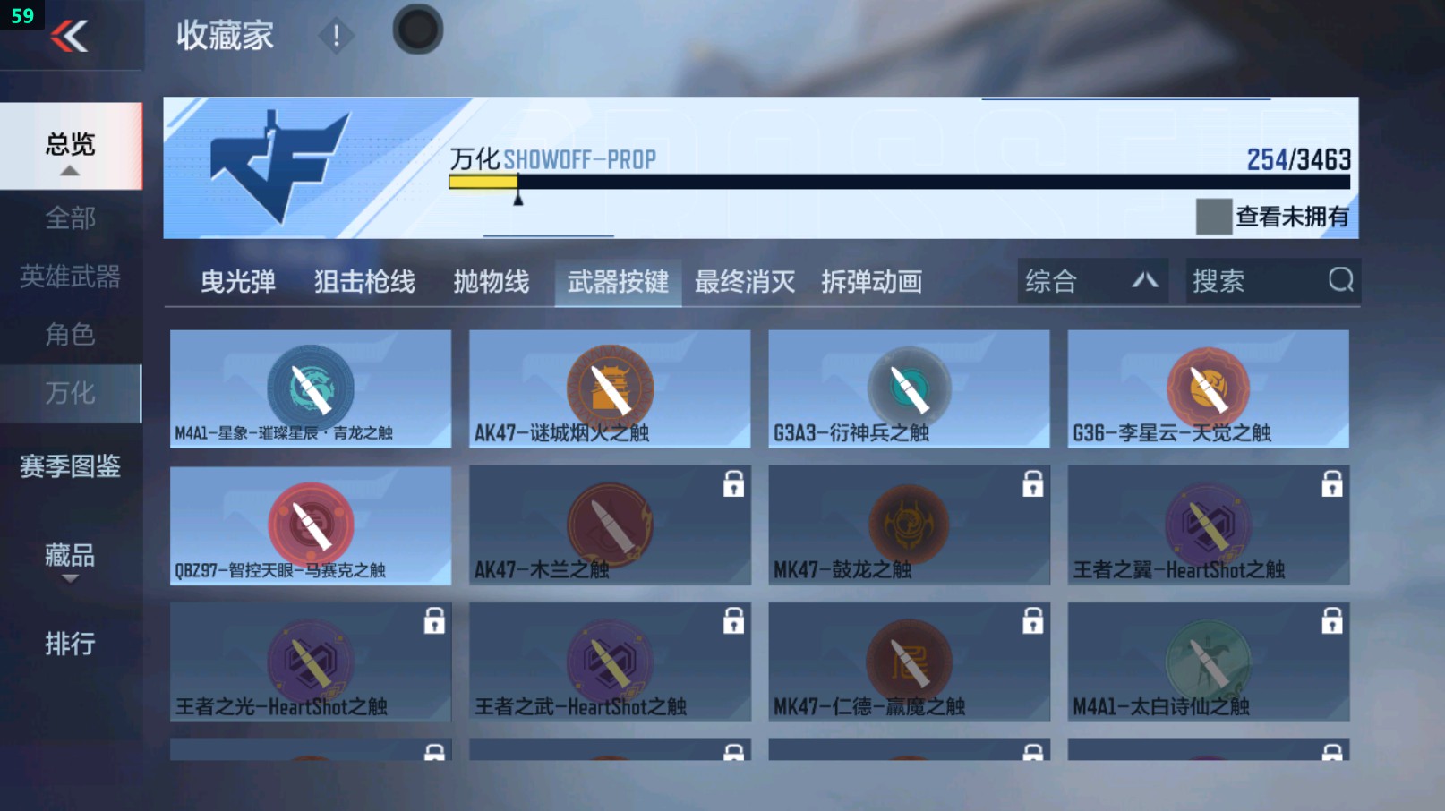 CFMHG431678枪战王者账号详情图66
