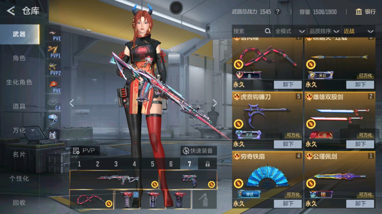 CFMHG431693枪战王者账号详情图17