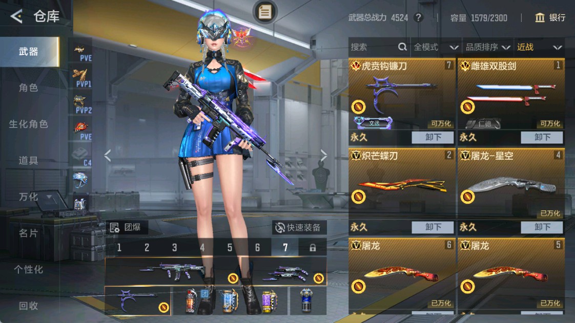 CFMHG431687枪战王者账号详情图28