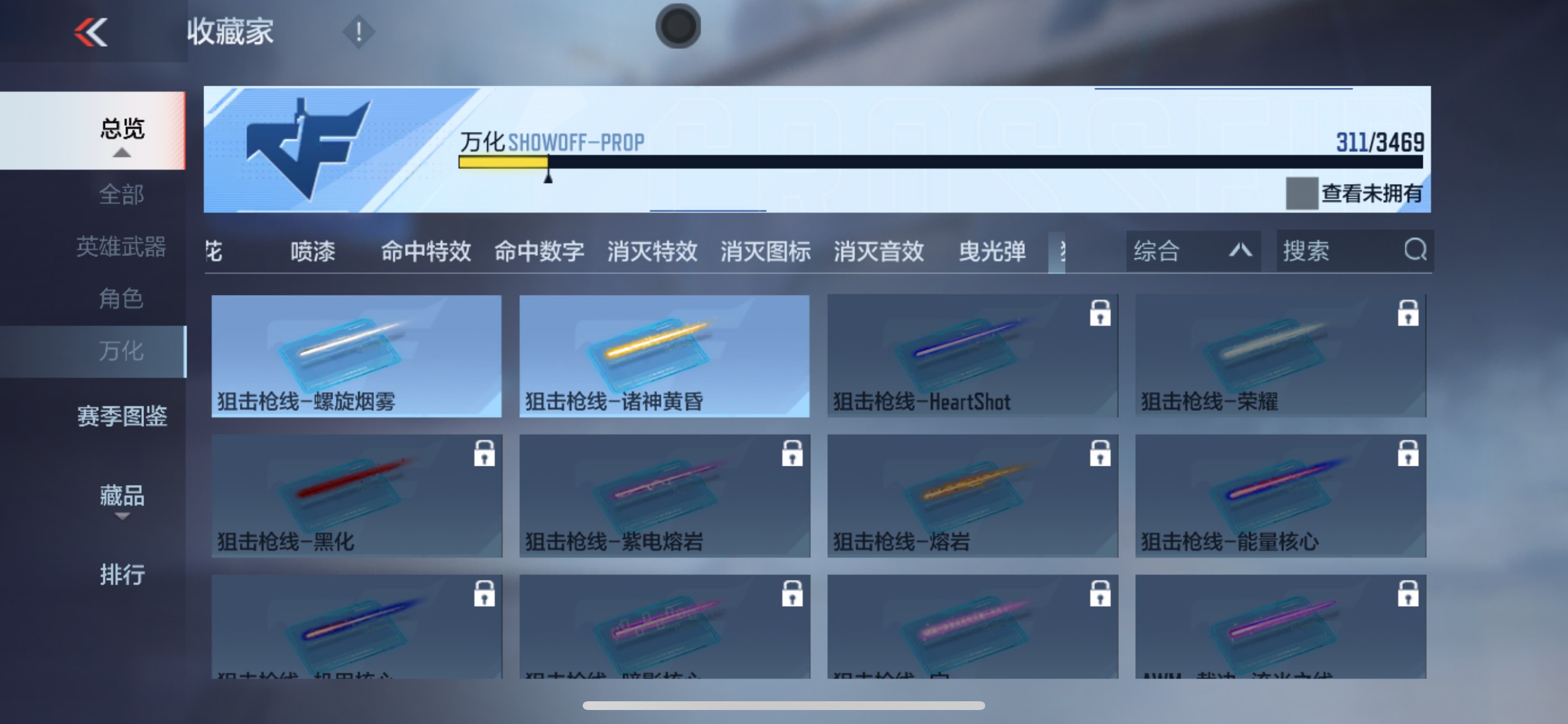 CFMHG431743枪战王者账号详情图44