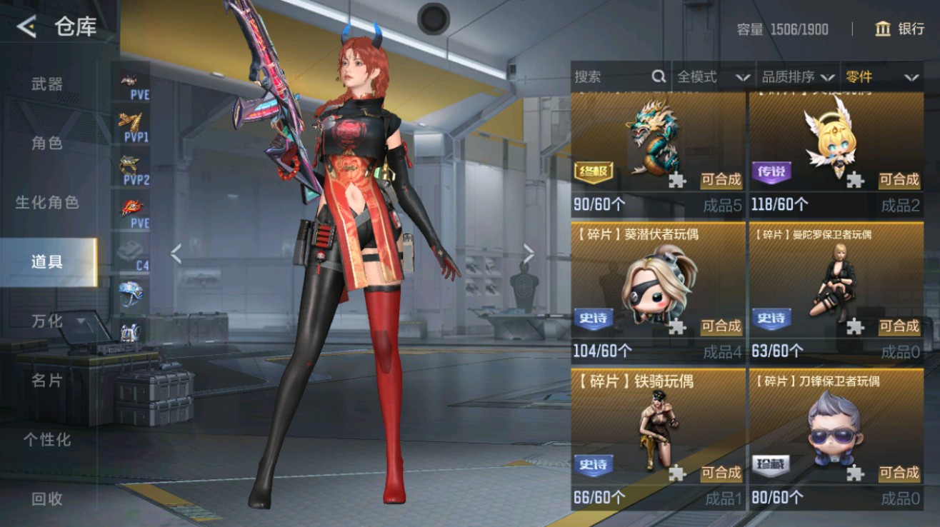 CFMHG431693枪战王者账号详情图55