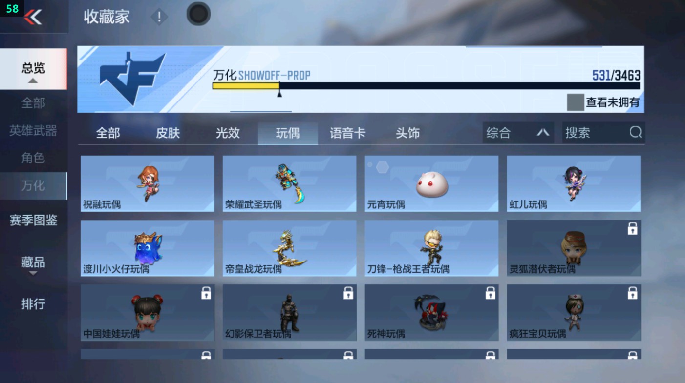 CFMHG431617枪战王者账号详情图89