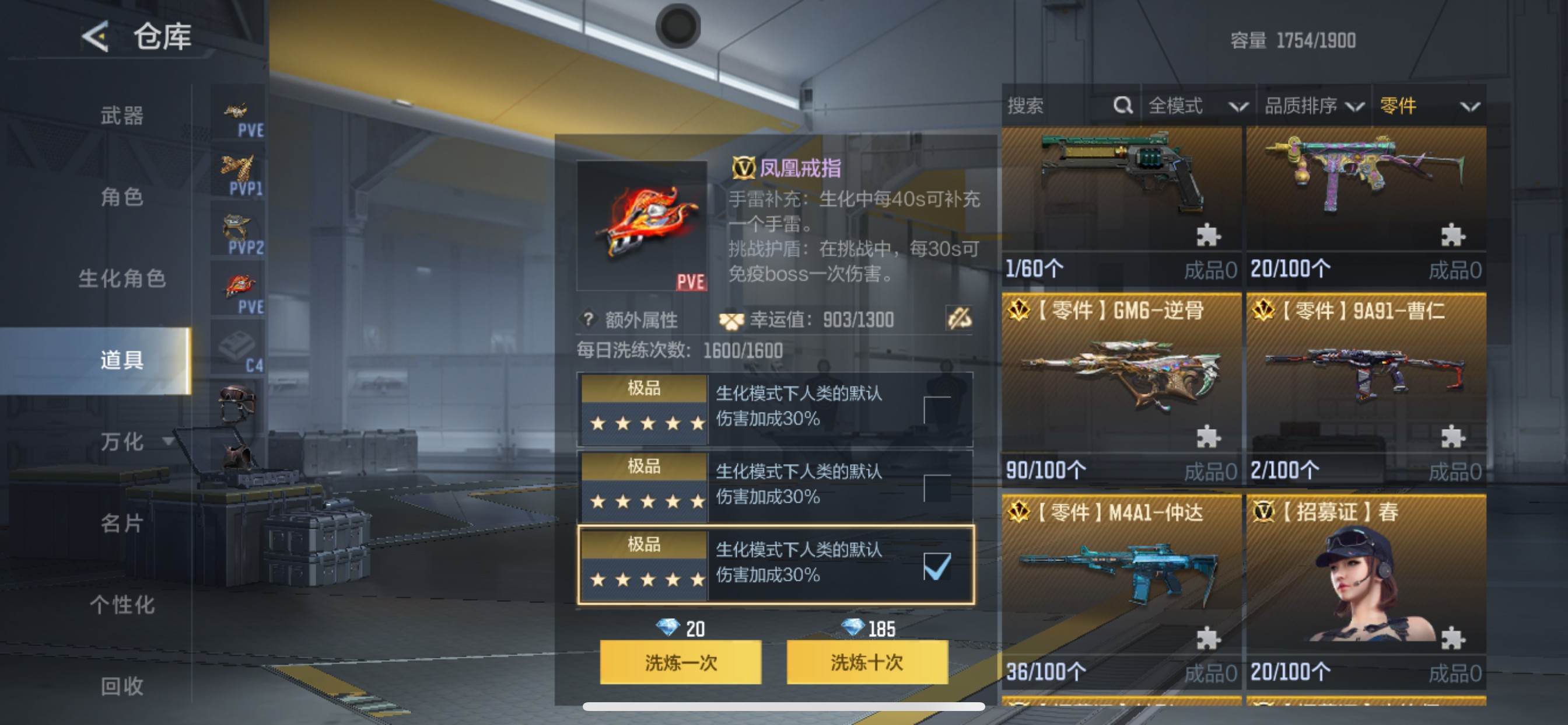 CFMHG431778枪战王者账号详情图92