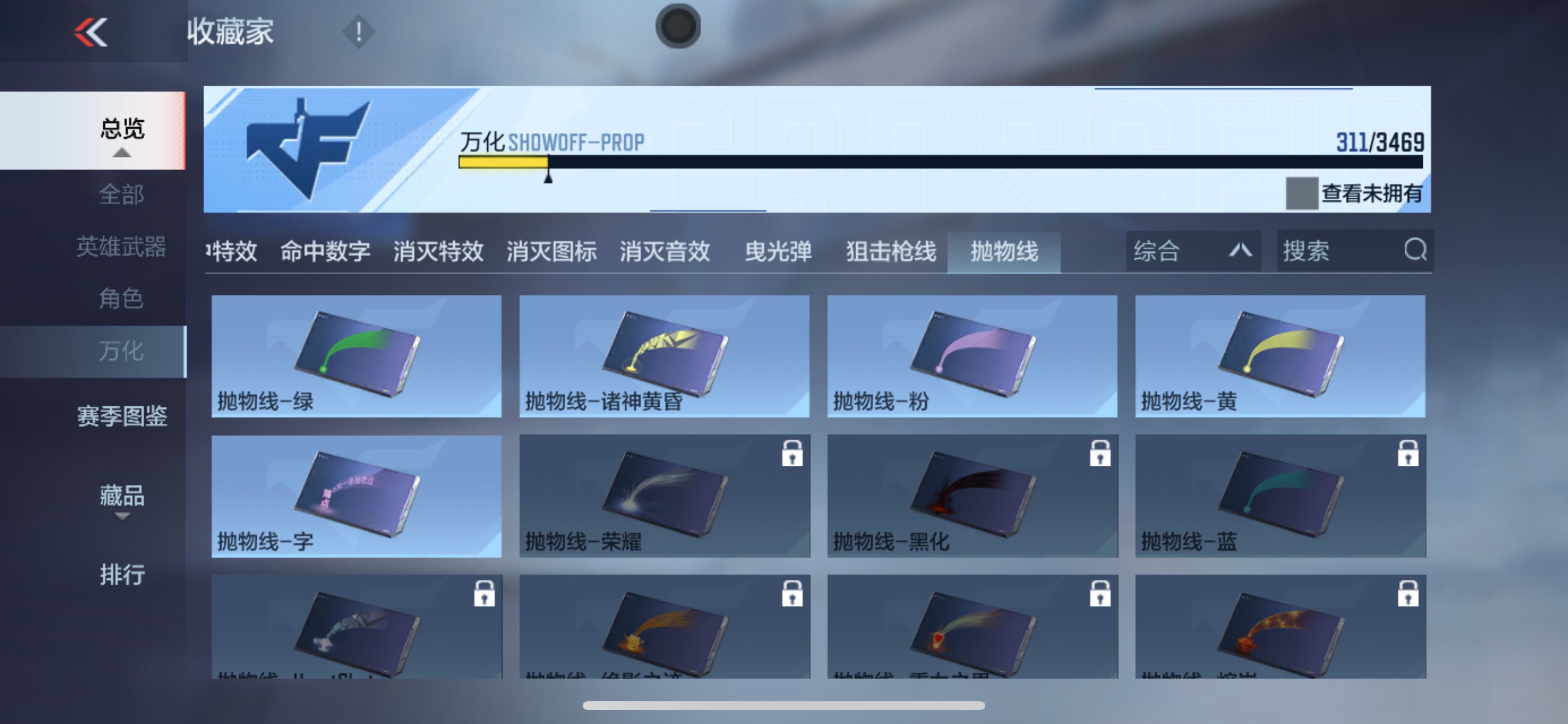 CFMHG431743枪战王者账号详情图43