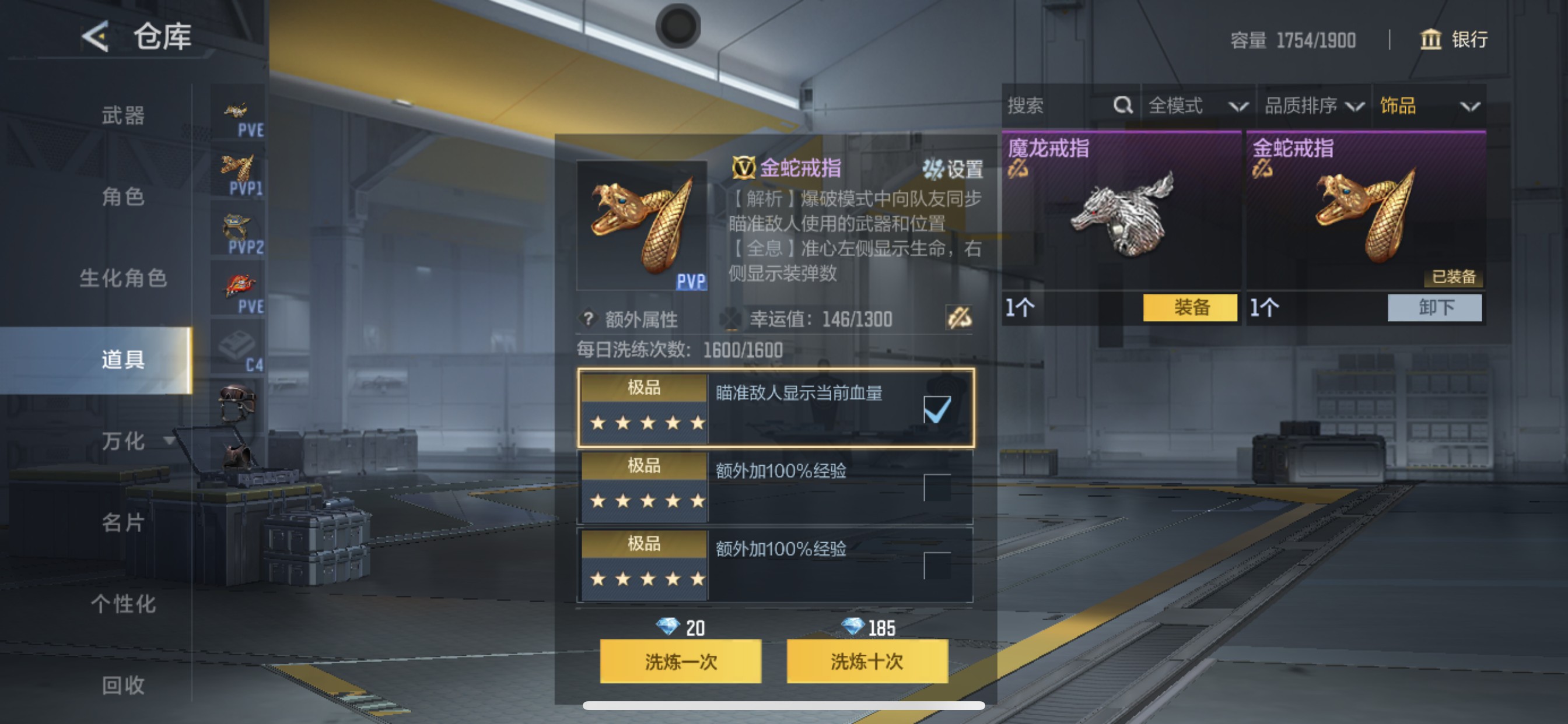 CFMHG431778枪战王者账号详情图89