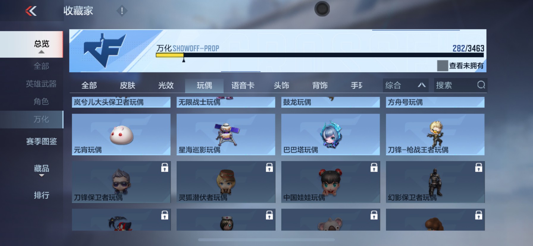 CFMHG431721枪战王者账号详情图35