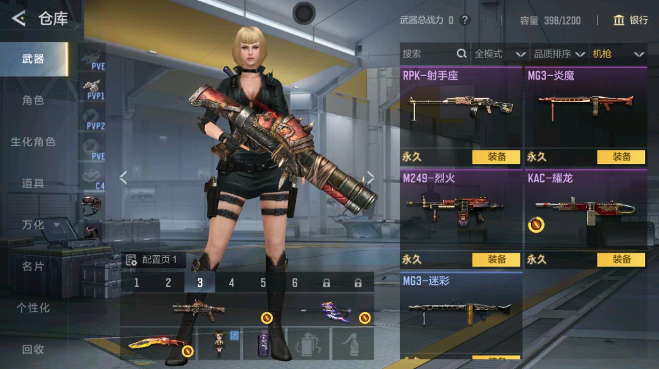 CFMHG431673枪战王者账号详情图5