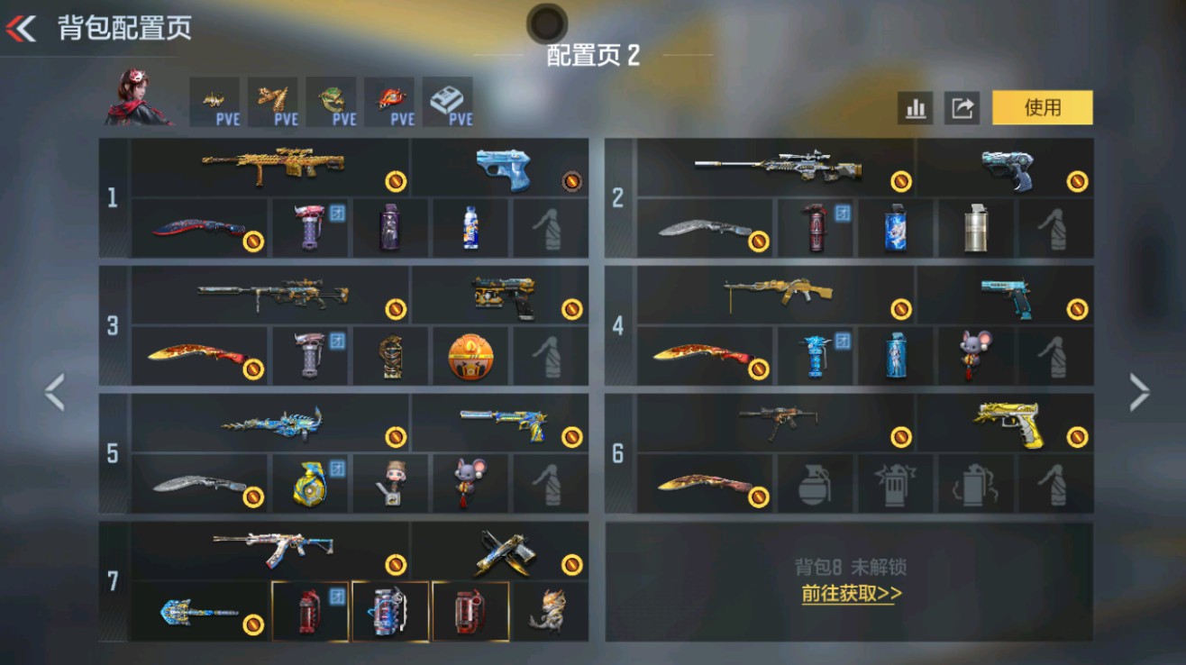 CFMHG431696枪战王者账号详情图2