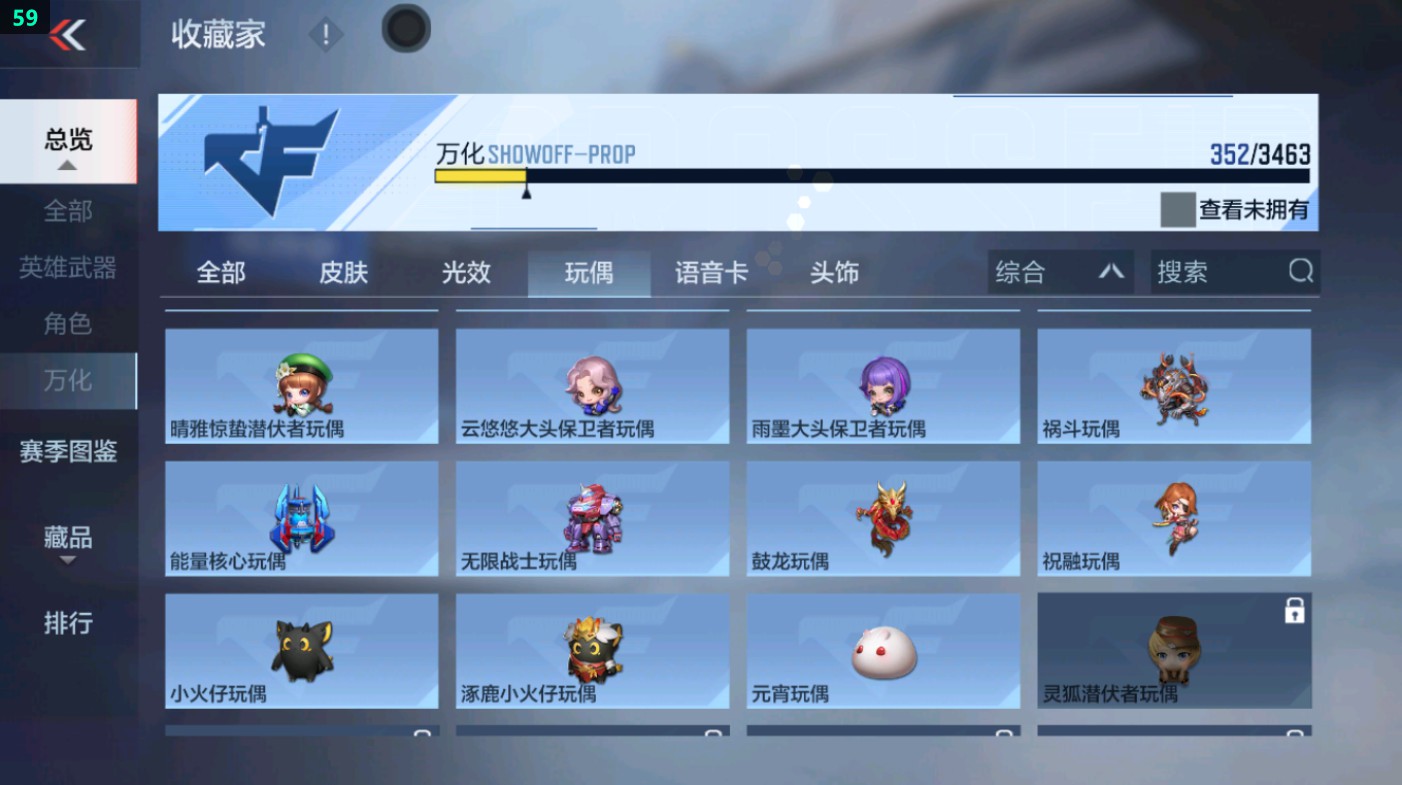 CFMHG431622枪战王者账号详情图48
