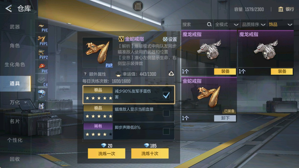 CFMHG431687枪战王者账号详情图67