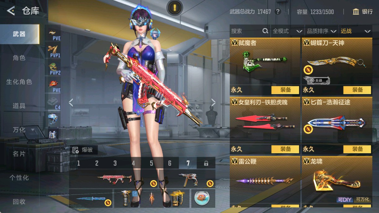 CFMHG431688枪战王者账号详情图32