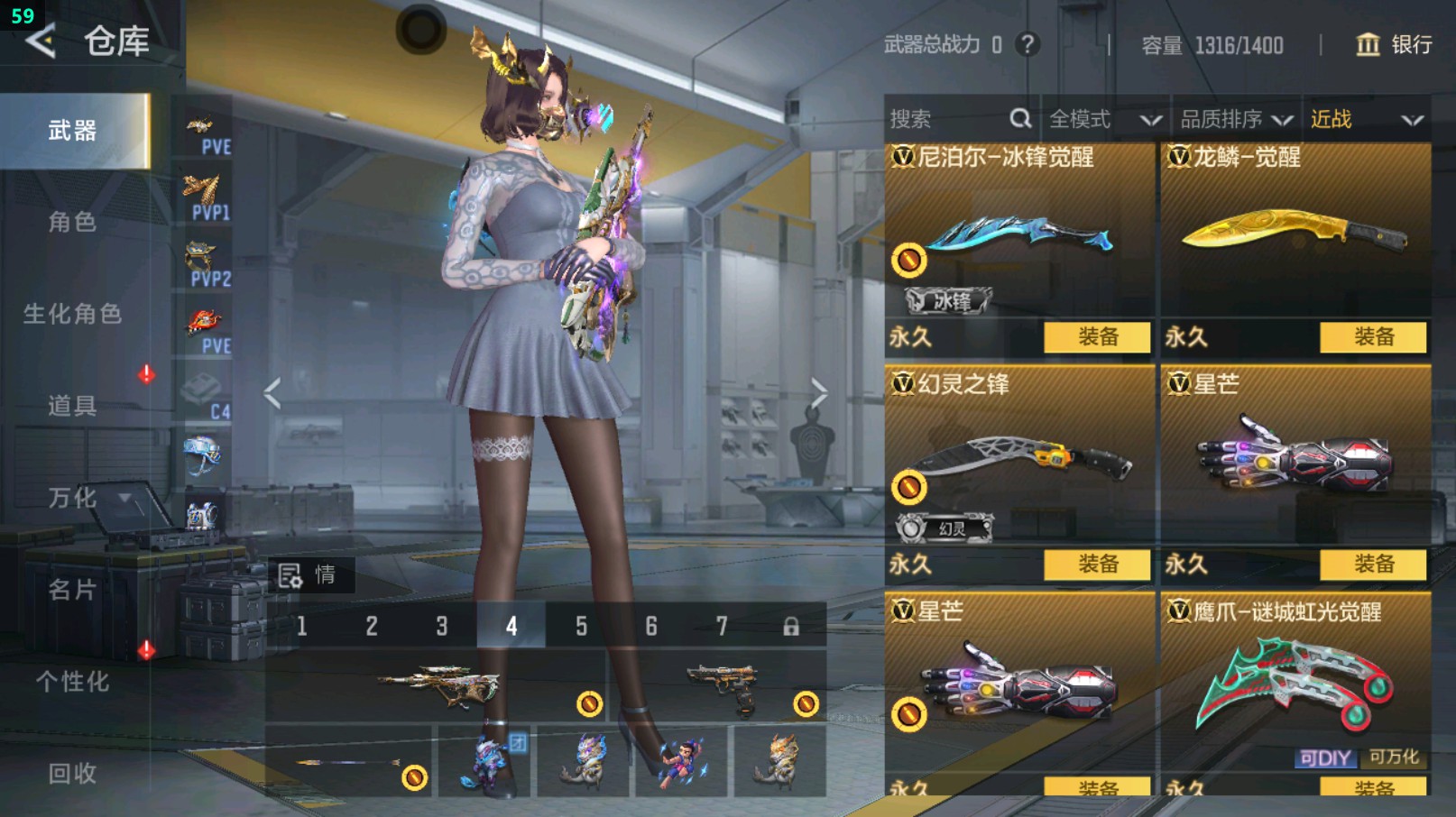 CFMHG431645枪战王者账号详情图35