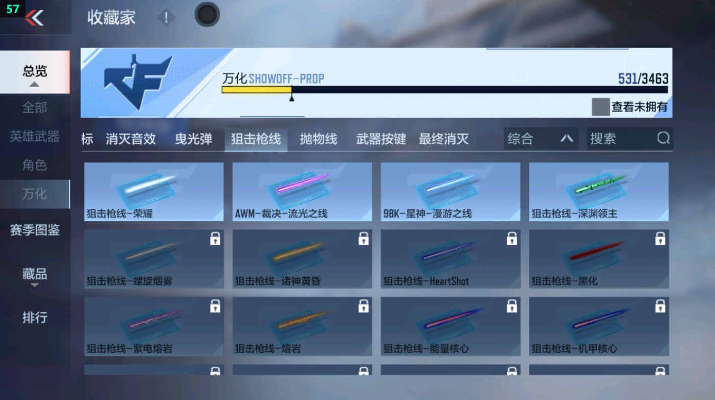 CFMHG431617枪战王者账号详情图83