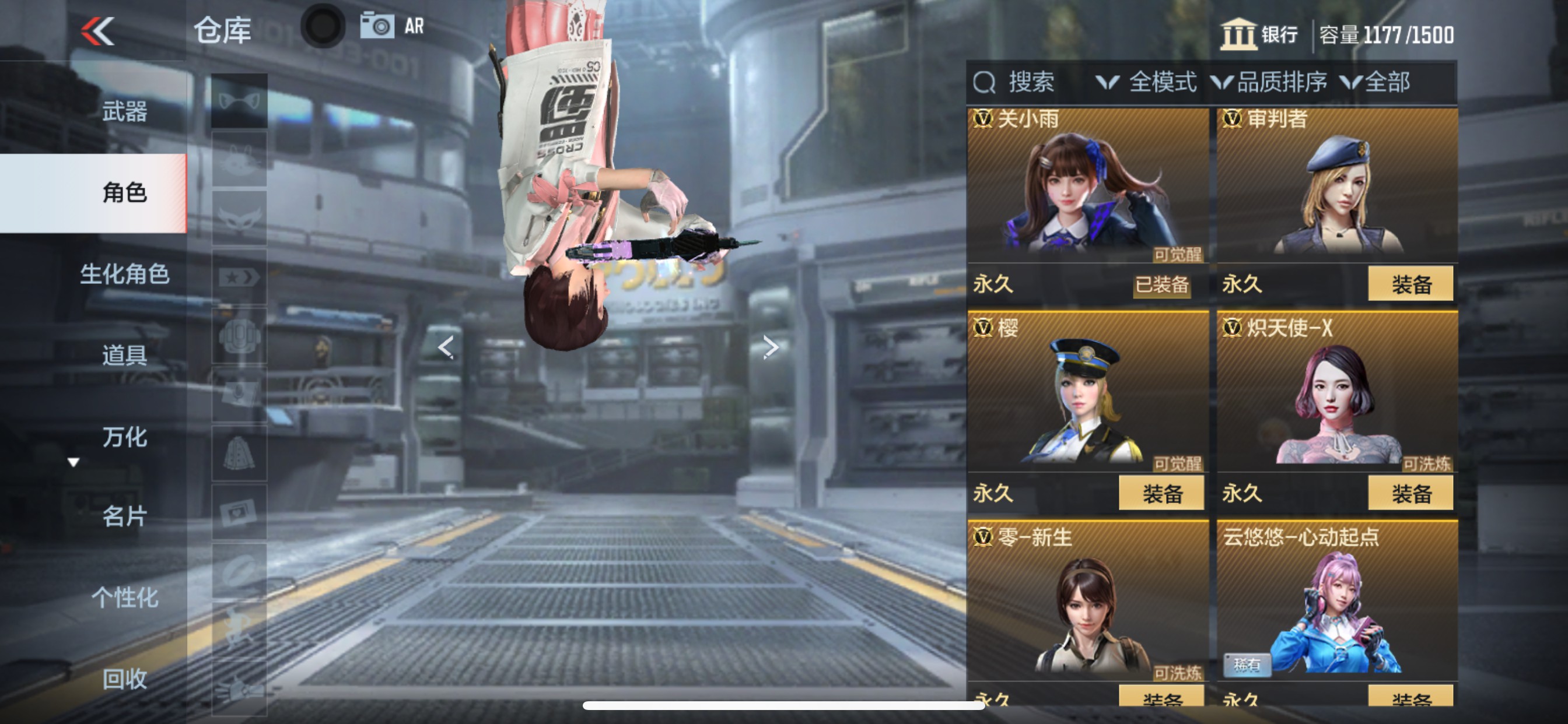 CFMHG431703枪战王者账号详情图3
