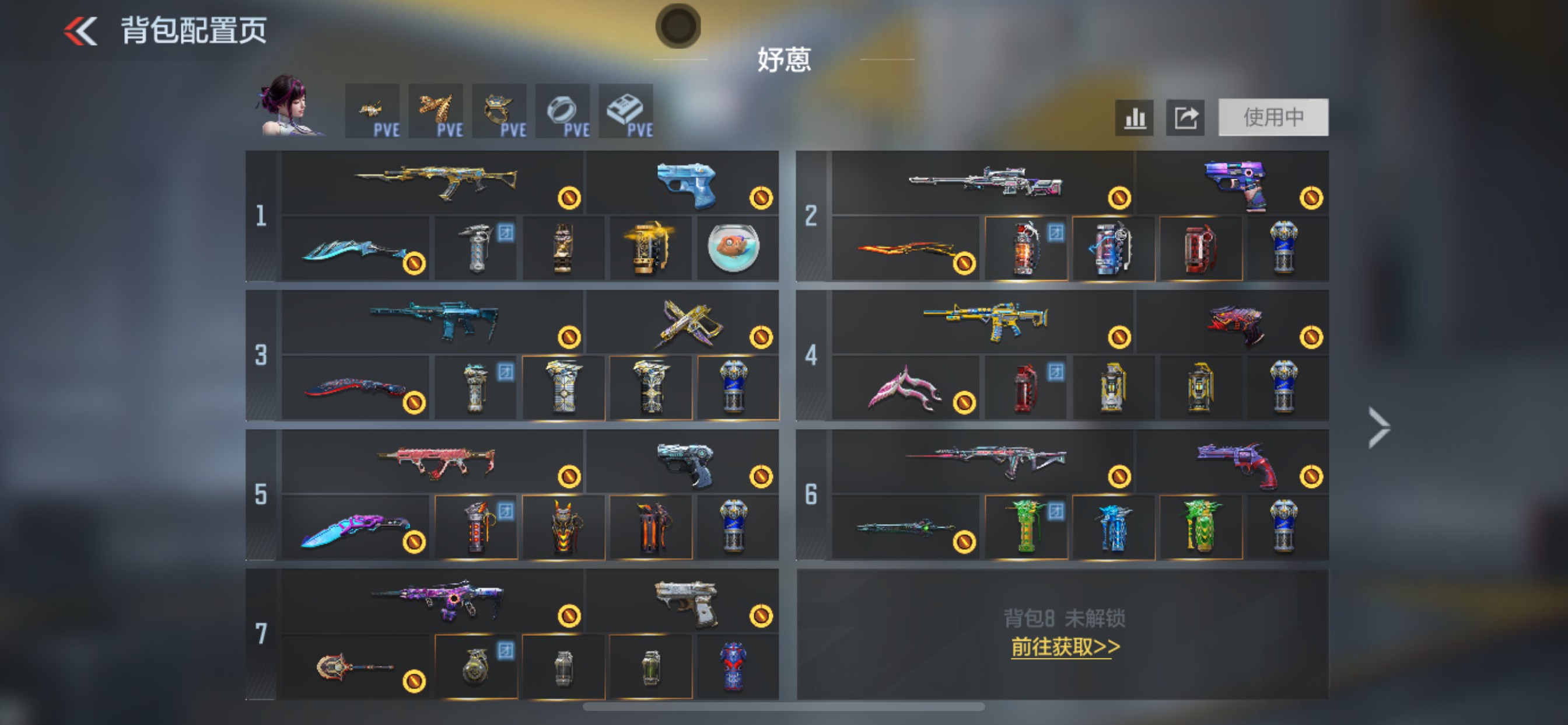 枪战王者账号苹果QQHG762419/【王竞带冰皮+三国星象+奉先+辅瞄游骑兵+4把三国武器+5把COP+女团虹儿】包人脸可转区/V7-300V-12王者/王者之竞+冰霜奇迹/M4A1-星象AK47-奉先/M4A1-游