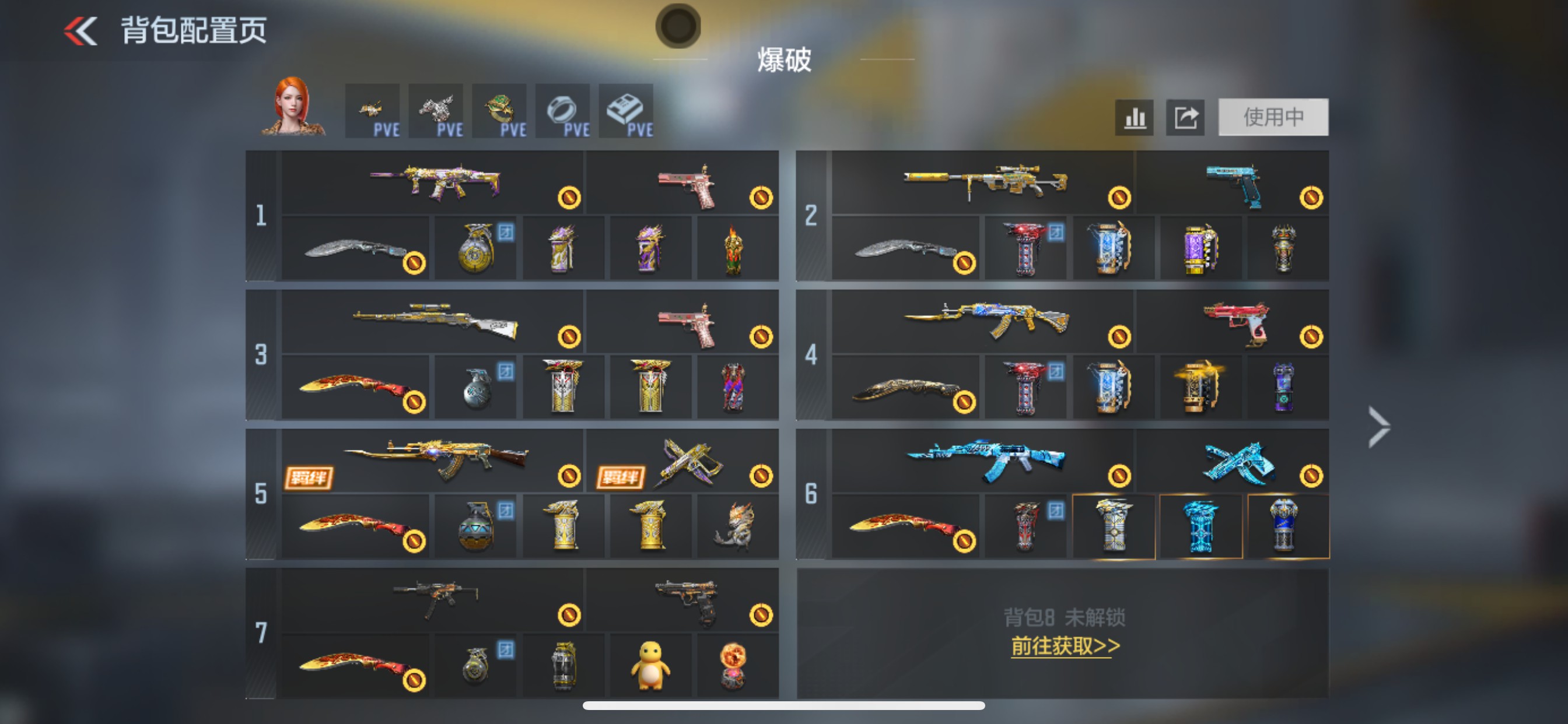 枪战王者账号苹果QQHG762557/【挑战王者白虎HeartShot+神狙王者星神+王者幻神+8把王者主武+3把三国主武】包人脸可转区V5-210V-21王者/王者白虎HeartShot王者星神王者幻神/CZS2-仲