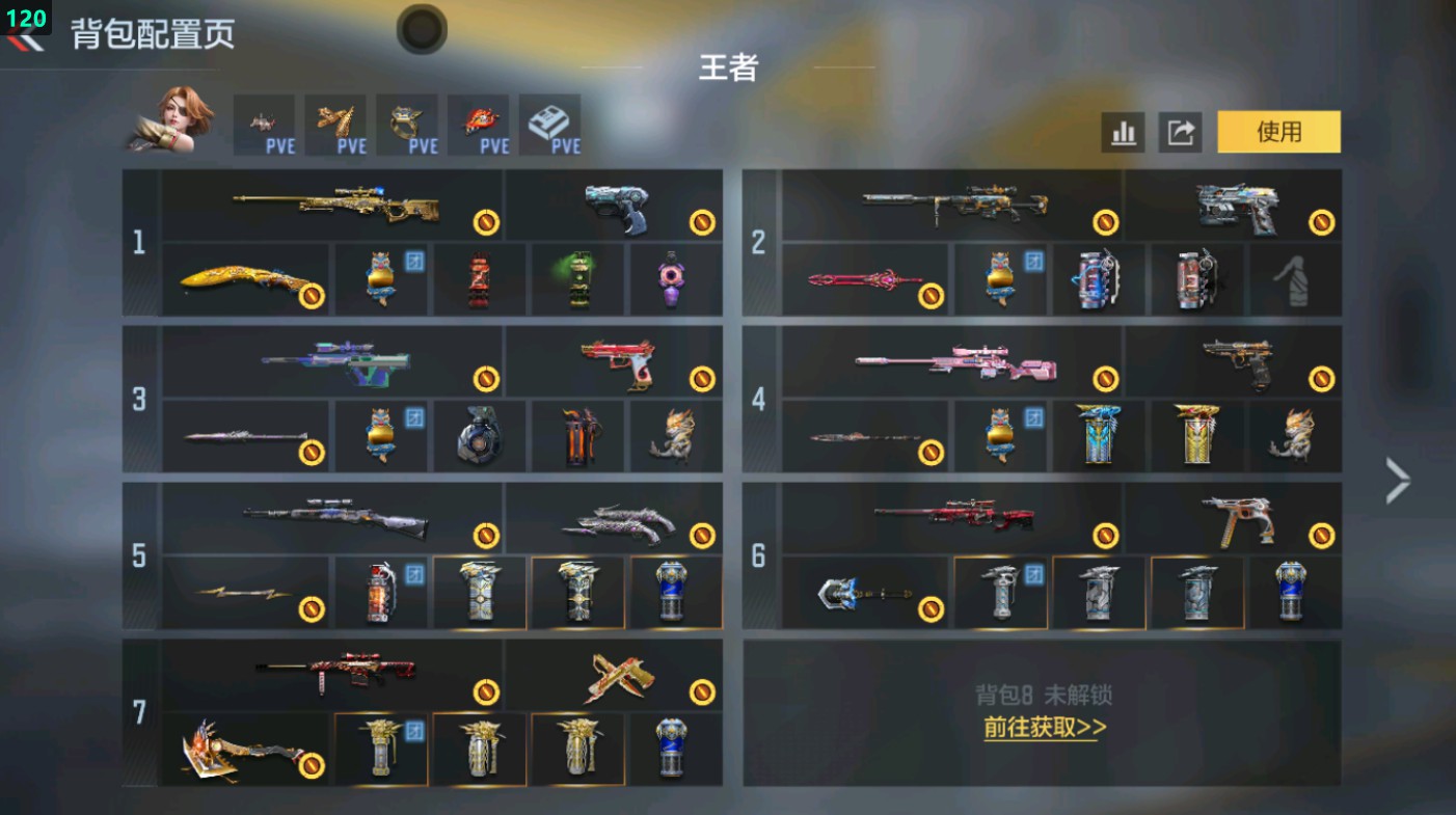 枪战王者账号安卓QQHG762168/【心至尊+狙击王力+COP雷霆+生化本初套+宙斯套+90生化增伤戒指+3把三国武器+6把王者武器】可二次可转区/V8-250V-16王者/心至尊/王者之力/VEPR12-本初/VE