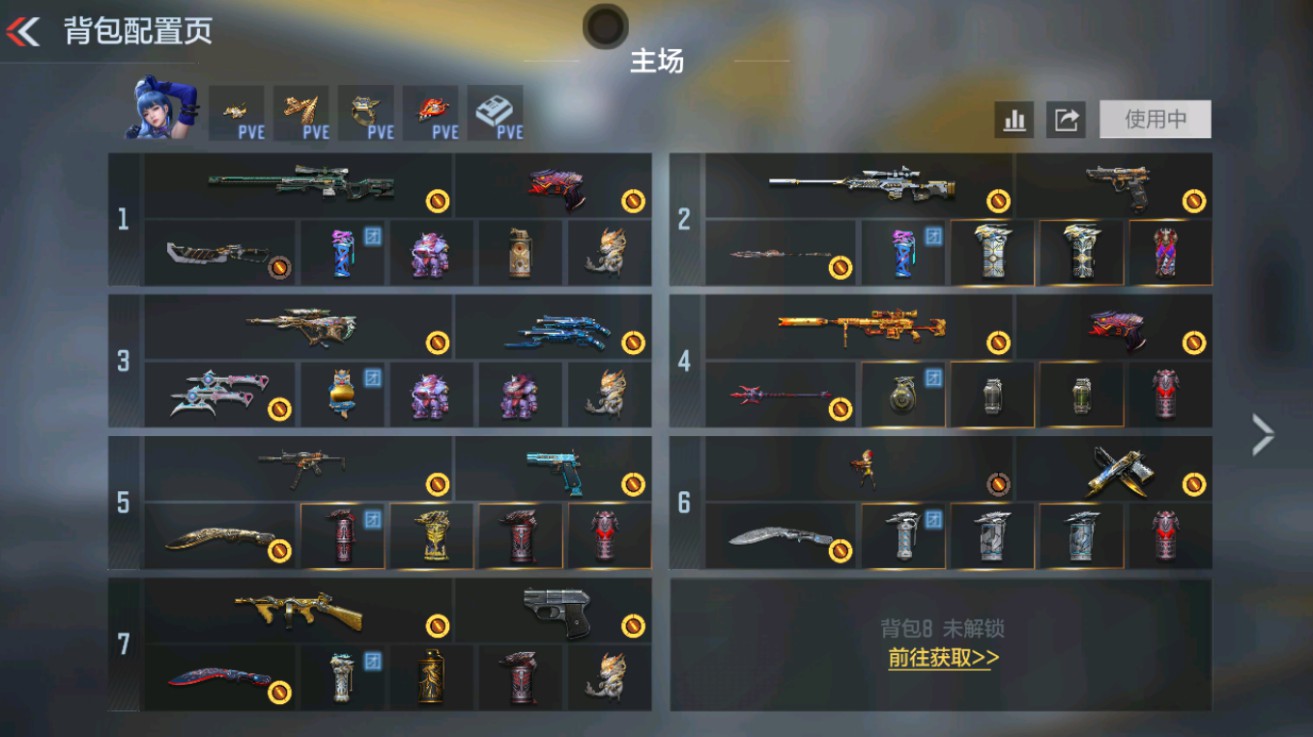 枪战王者账号安卓QQHG762293/【王幻火棍+三国自瞄AK奉先+生化热门本初+女团雾萌萌】包人脸可转区/V6-200V-9王者/王者幻神+燃竞之巅/AK47-奉先VEPR12-本初/M4A1-仲达+烽火连城CZS2