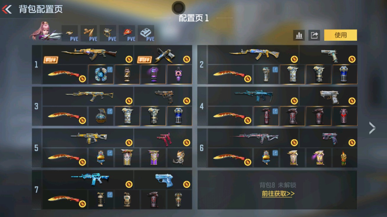 枪战王者账号安卓QQHG762249/【狙击王力带HS皮+三国权+2把COP+生化本初+辅瞄游骑兵带寒霜+5把三国武器+5把王者武器】包人脸可转区/V7-200V-9王者/王者之力+HeartShot/M200-权VE