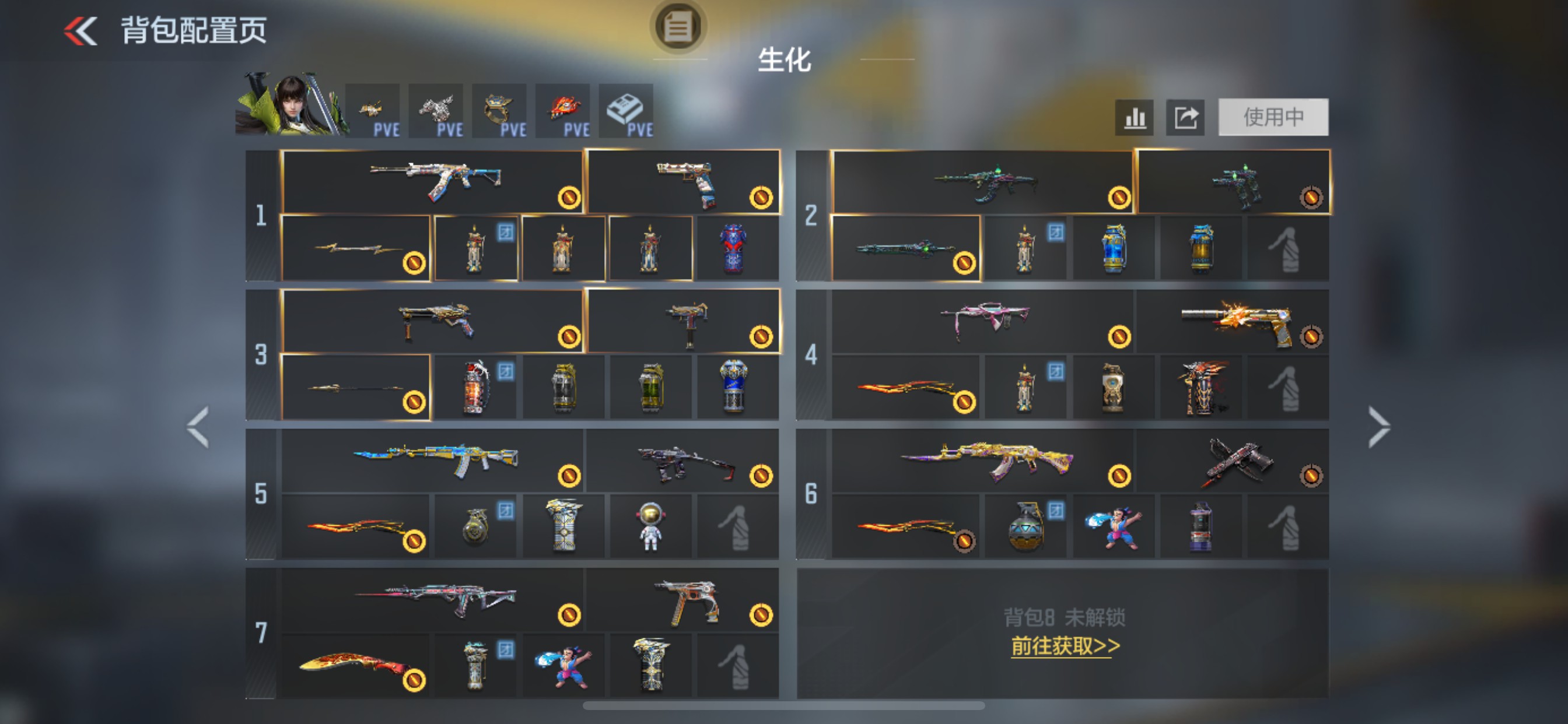 枪战王者账号苹果QQHG762580/【挑战T0王者新星带冰皮+生化本初深渊领主+宙斯+螳螂+辅瞄游骑兵+生化增伤90%】包人脸可转区V7-240V-16王者/王者新星冰霜奇迹/VEPR12-本初深渊领主/VEPR12