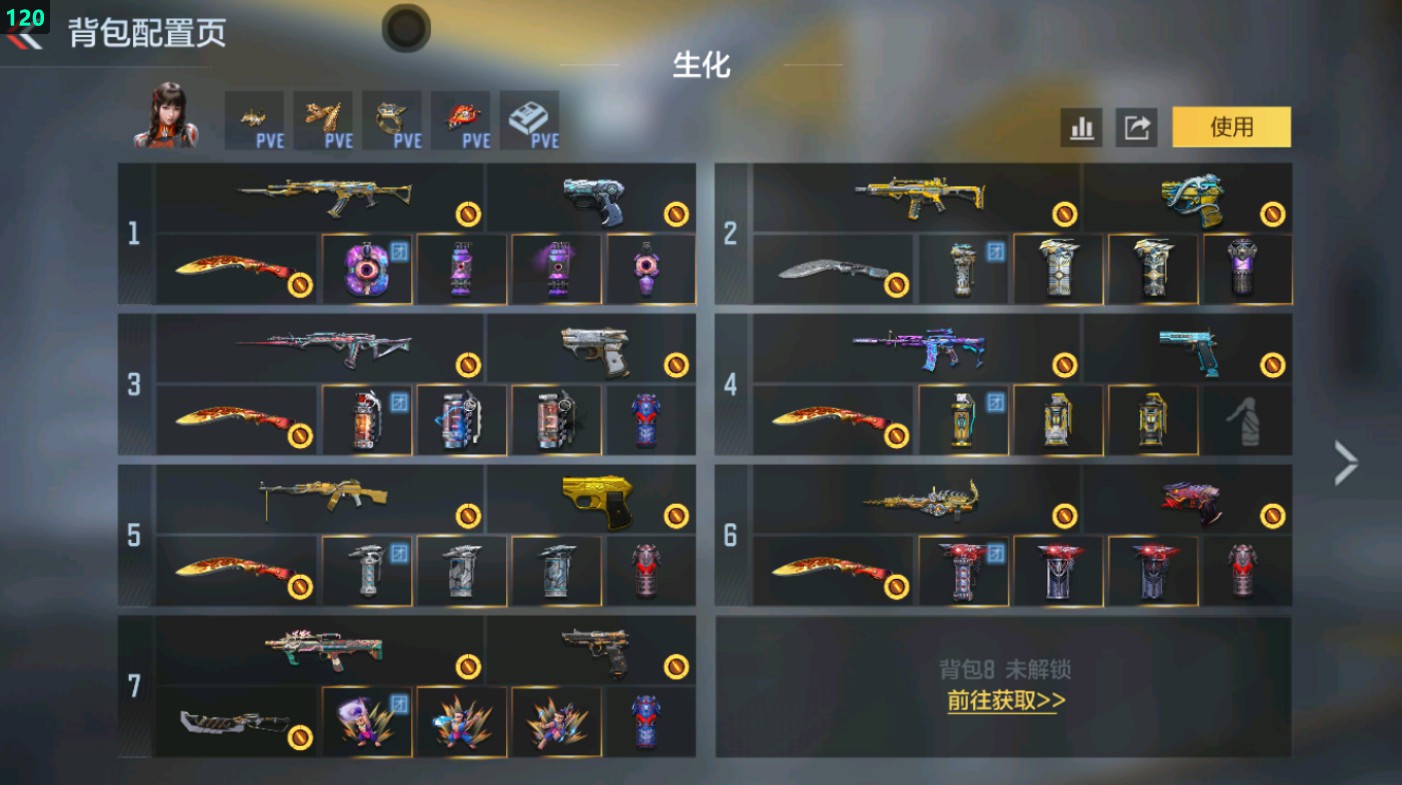 枪战王者账号安卓QQHG762164/【狙击王幻带冰皮+5把COP+王势带HS皮+三国星象+奉先+七色宝葫带黑曜+生化雷霆大炮+4把三国武器+10把王者武器】包人脸可转区/V8-340V-20王者/王者幻神+冰霜奇迹巴