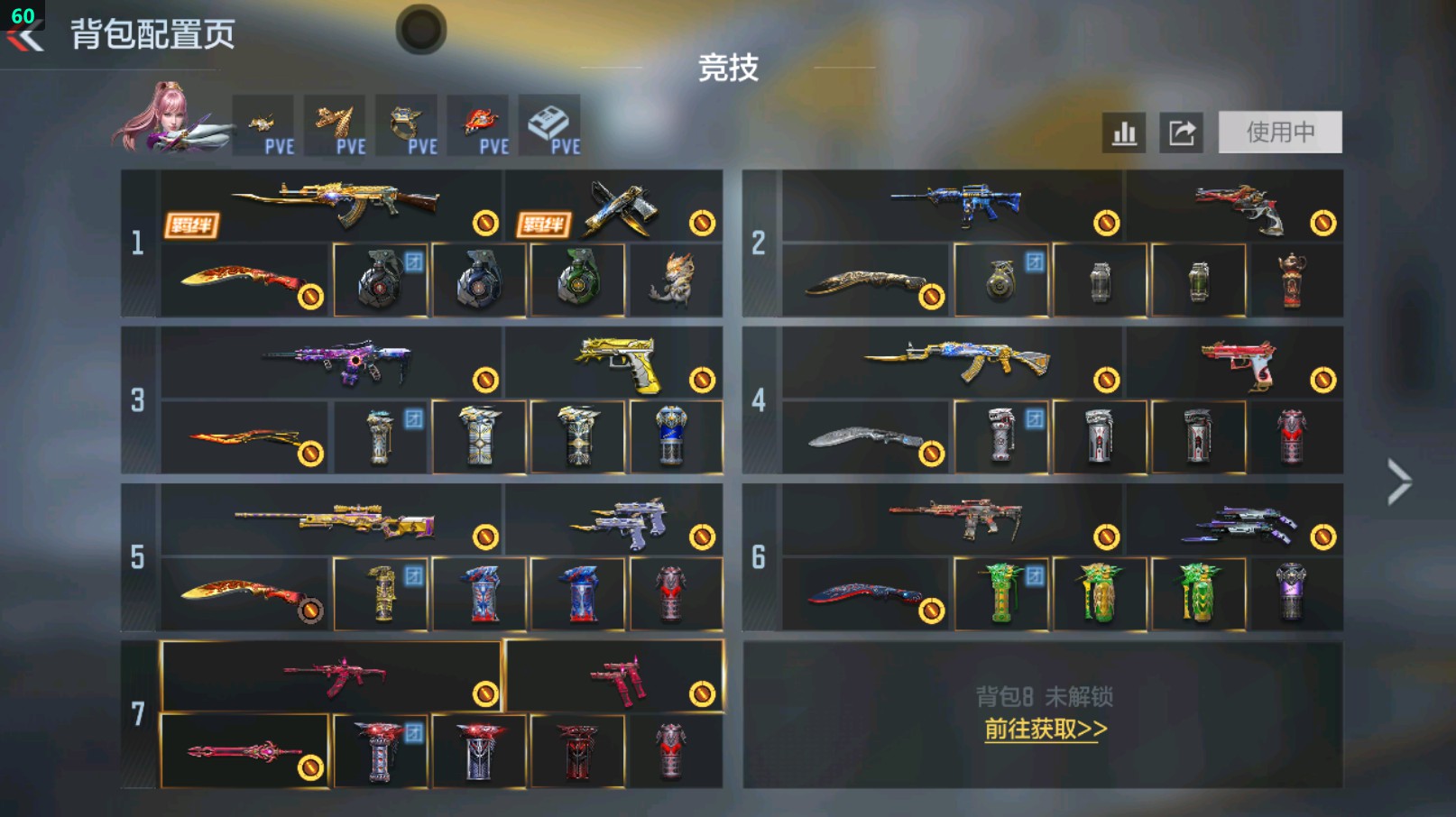 枪战王者账号安卓QQHG762238/【狙击王力+2把COP+三国星象+生化本初+辅瞄游骑兵带枪娘+4把三国武器+7把王者武器】包人脸可转区/V6-288V-8王者/王者之力+HeartShot/M4A1-星象VEPR