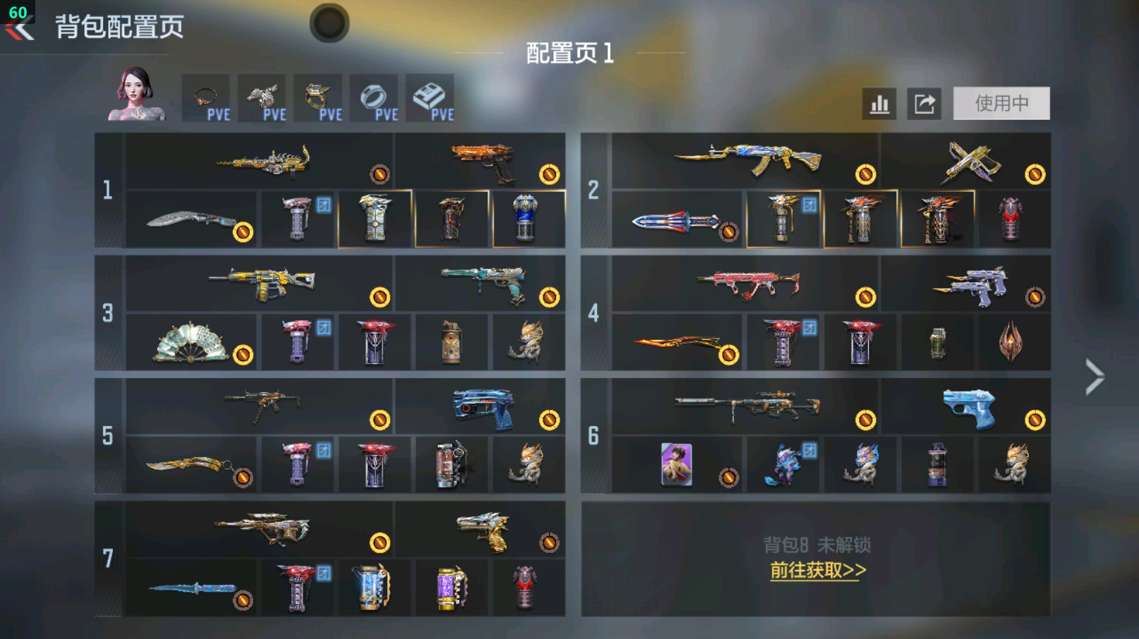 枪战王者账号安卓QQHG762309/【极品小号！仁德+仲康+盖+天公+逆骨+狱影心霆尊5把王者+幻神+双81+90个仲达碎片】包人脸可转区V3-200V-8王者/CZS2-仲康GM6-逆骨MK47-仁德AN94-盖M