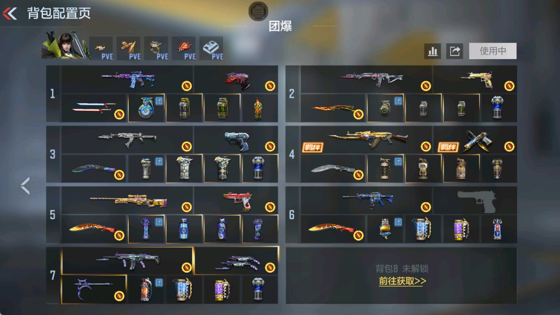 枪战王者账号安卓QQHG762319/【生化宙斯+辅瞄游骑兵枪娘+神狙王力HeartShot等8把王者主武+6把三国武器+3把cop】包人脸V7-330V-19王者/王者之力HeartShot/VEPR12-宙斯M4A