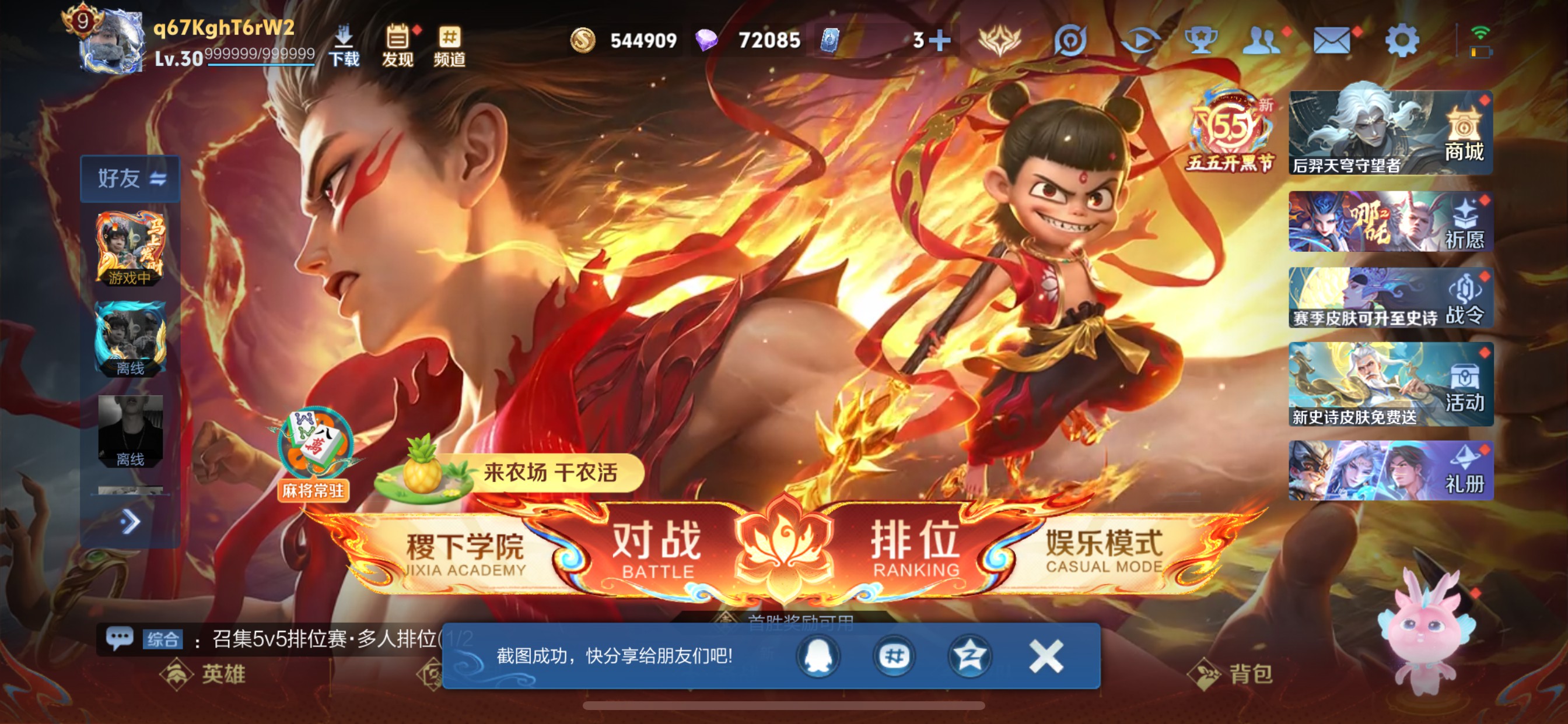 大图