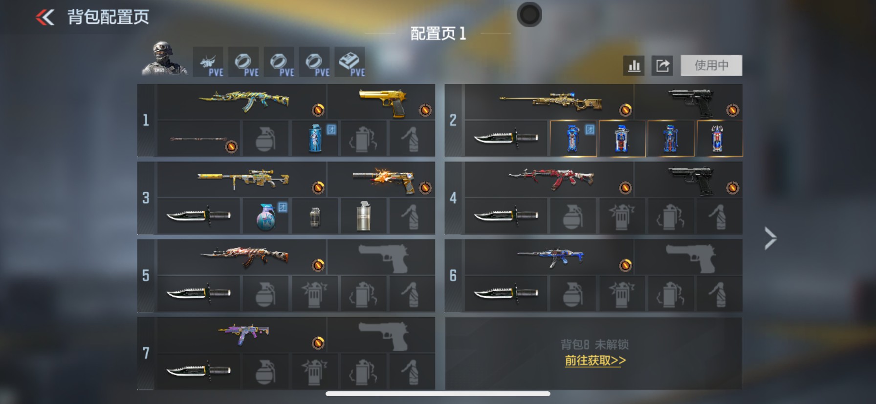 枪战王者账号苹果QQHG772725/【王力+王幻2把热门狙击+王者之翎带冠军EP】包人脸可转区/V5-10V-3王者-1冠军EP/王者之翎+冠军EP王者幻神王者之力/48钥匙(以截图为准)