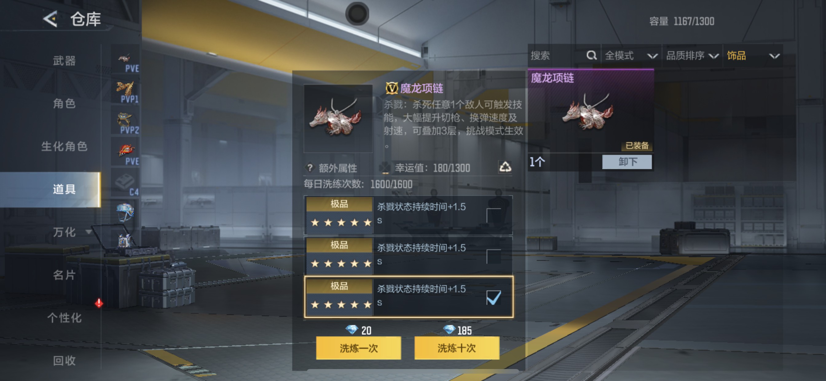 CFMHG435113枪战王者账号详情图50 CFMHG435113枪战王者账号详情图50