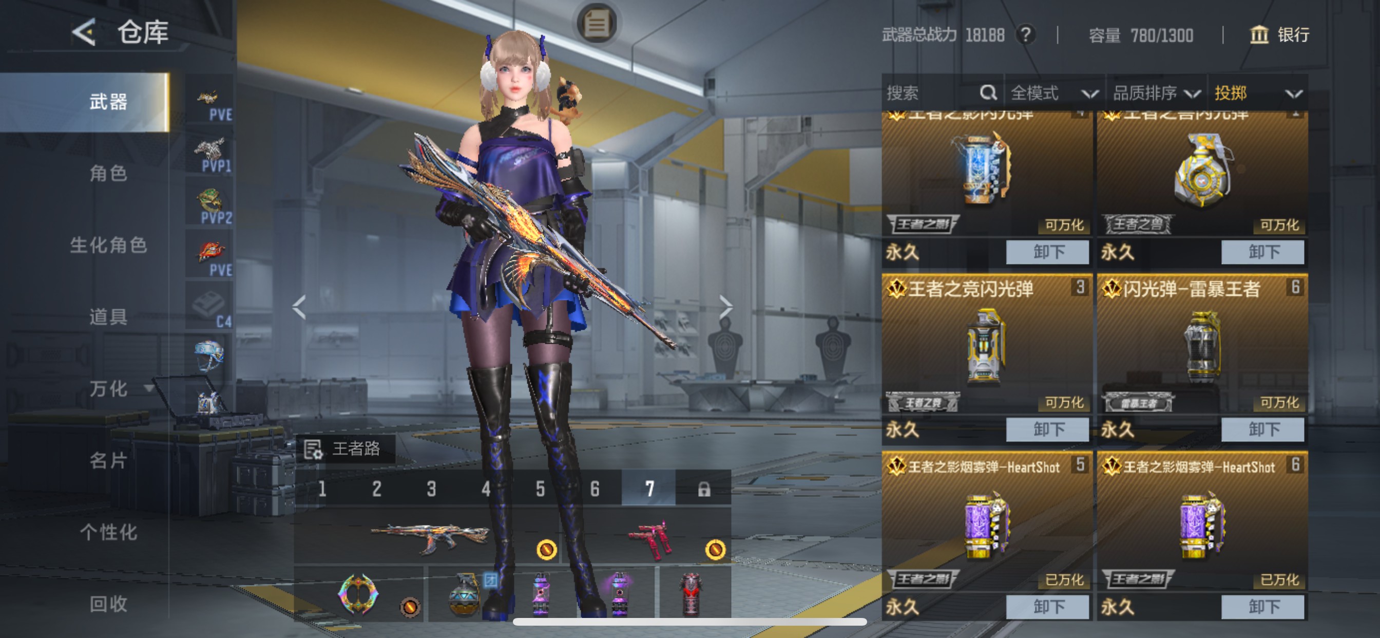 CFMHG435006枪战王者账号详情图47 CFMHG435006枪战王者账号详情图47