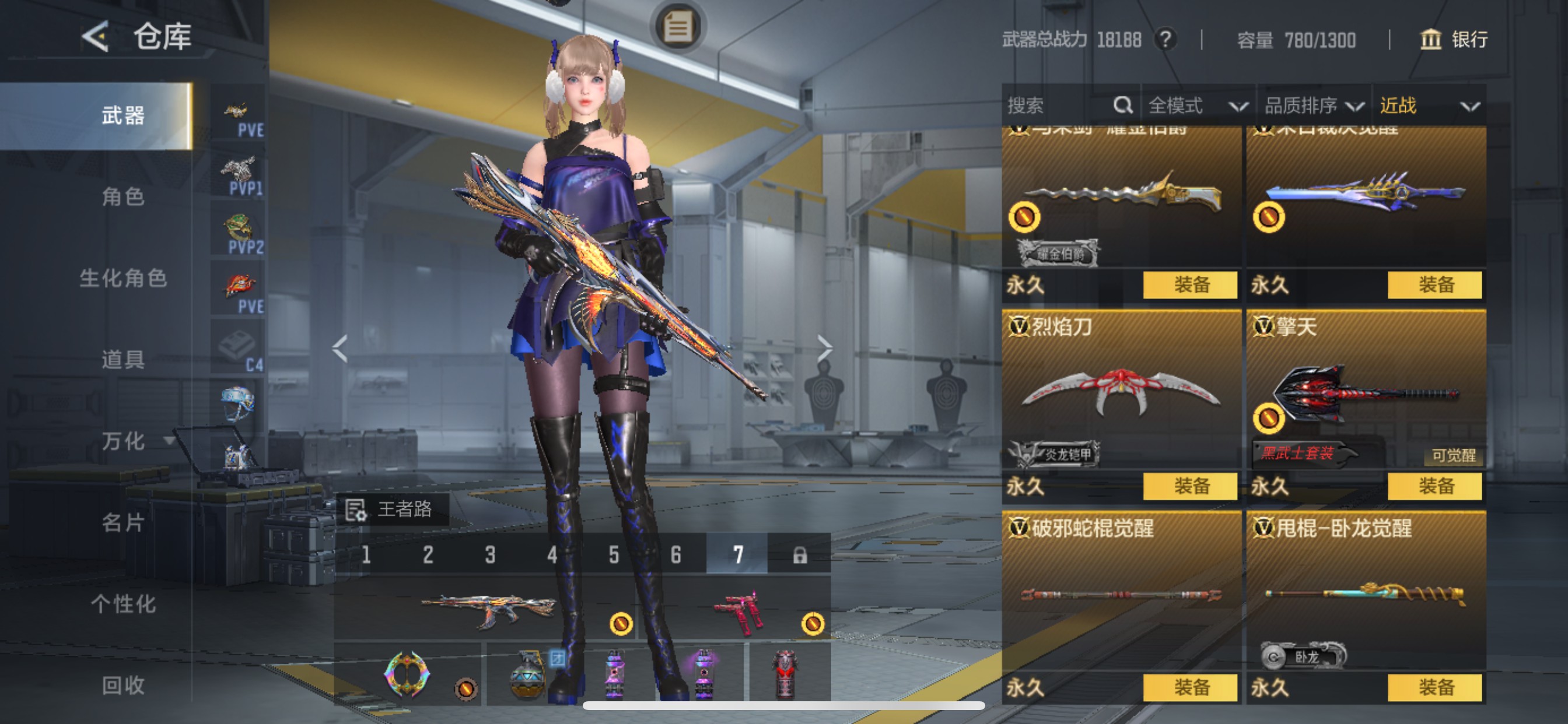 CFMHG435006枪战王者账号详情图40 CFMHG435006枪战王者账号详情图40