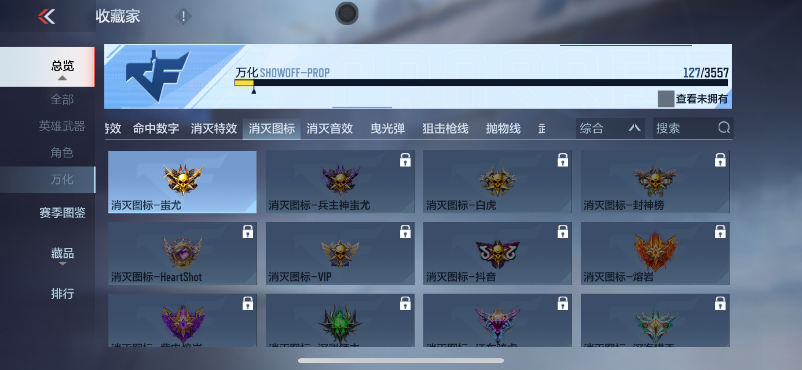 CFMHG435006枪战王者账号详情图72 CFMHG435006枪战王者账号详情图72