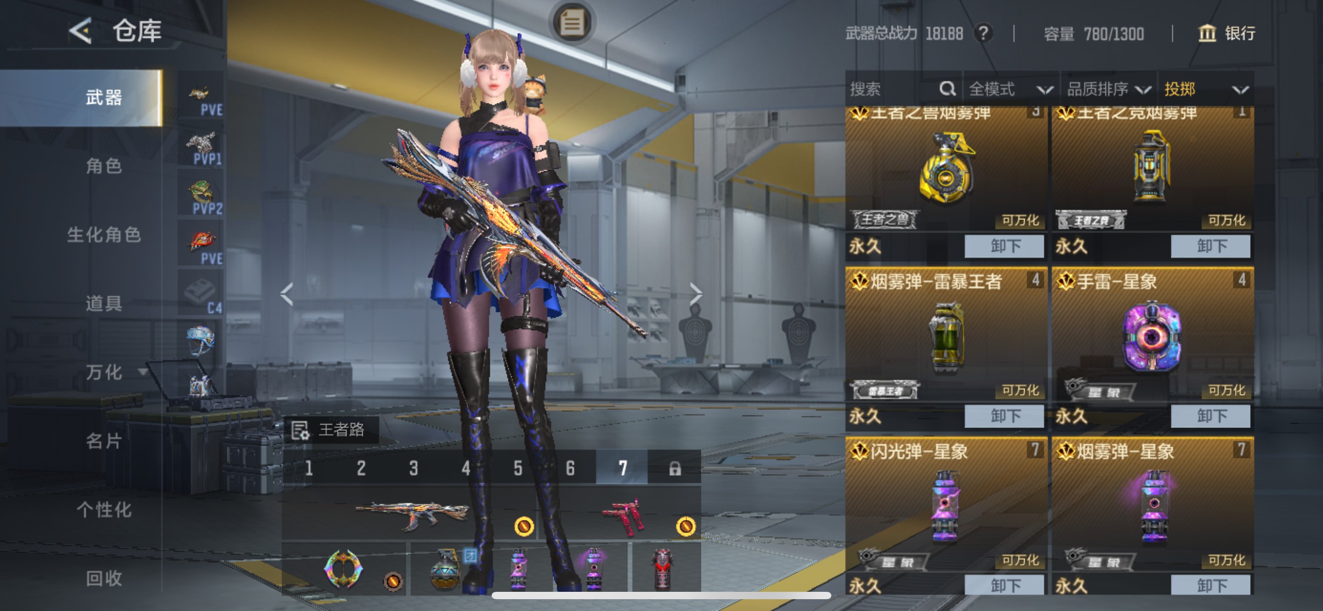 CFMHG435006枪战王者账号详情图48 CFMHG435006枪战王者账号详情图48
