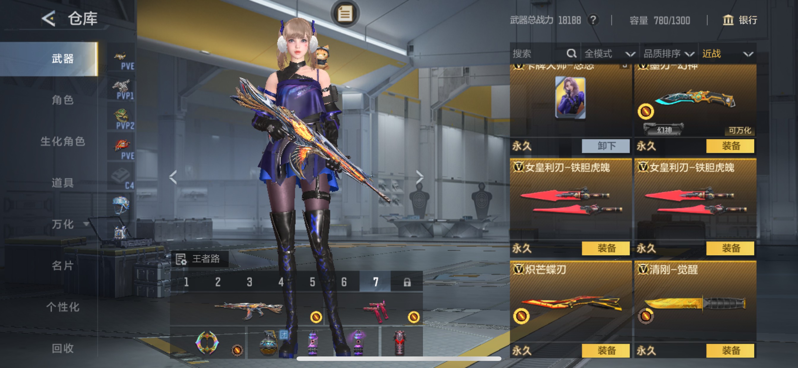 CFMHG435006枪战王者账号详情图34 CFMHG435006枪战王者账号详情图34