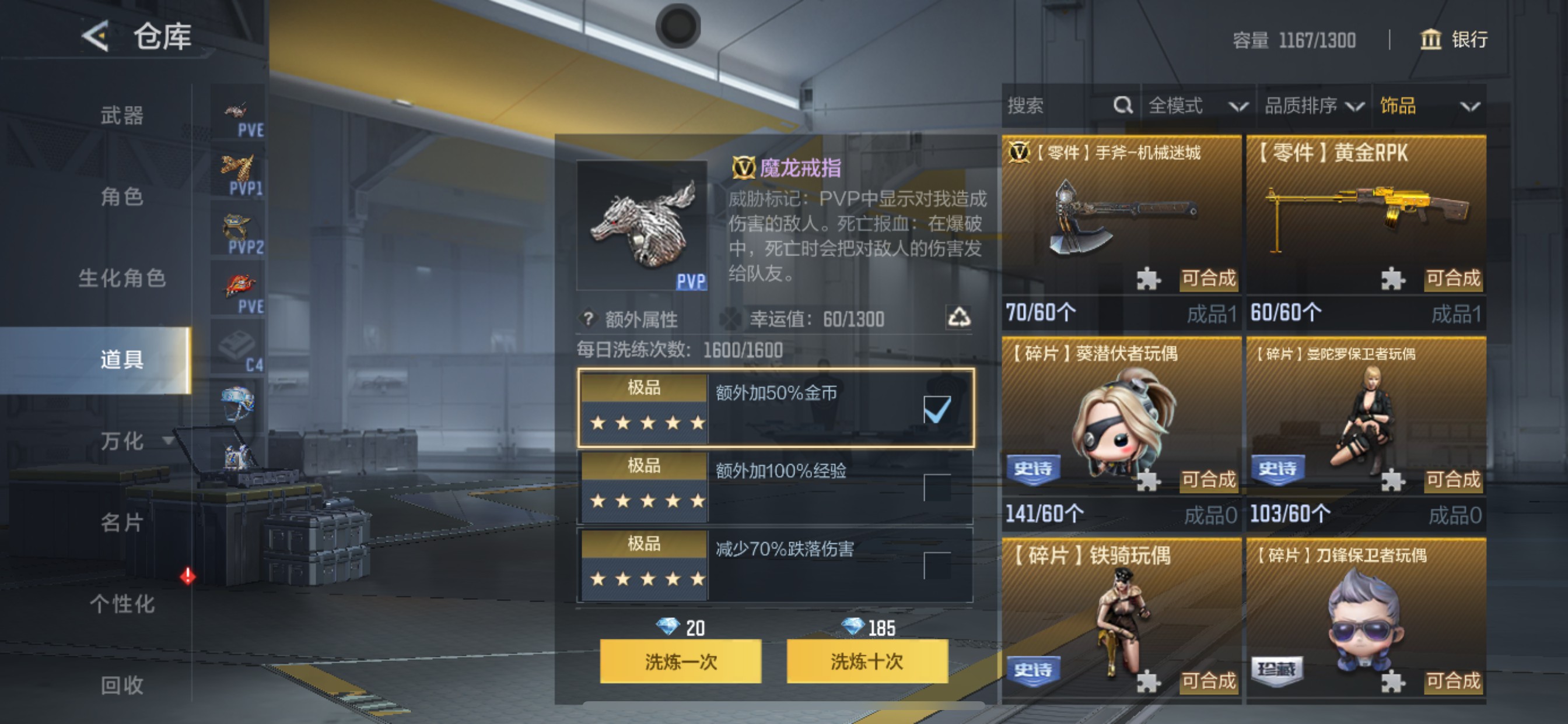 CFMHG435113枪战王者账号详情图48 CFMHG435113枪战王者账号详情图48