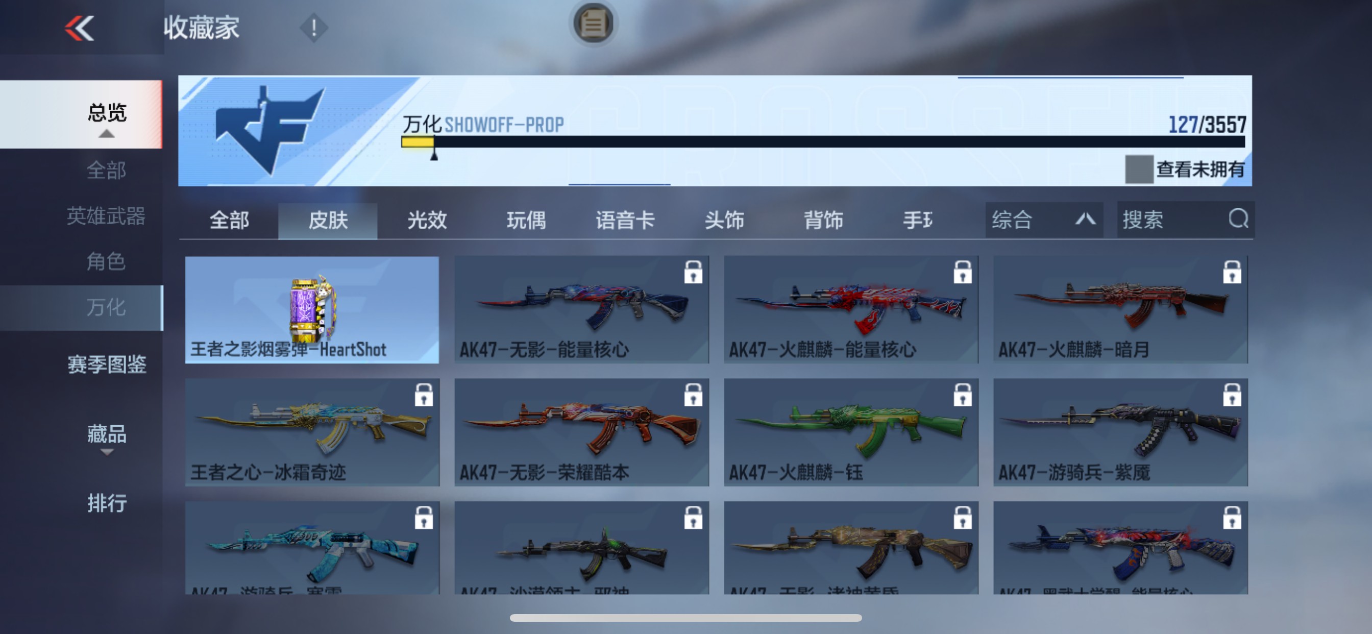 CFMHG435006枪战王者账号详情图5 CFMHG435006枪战王者账号详情图5