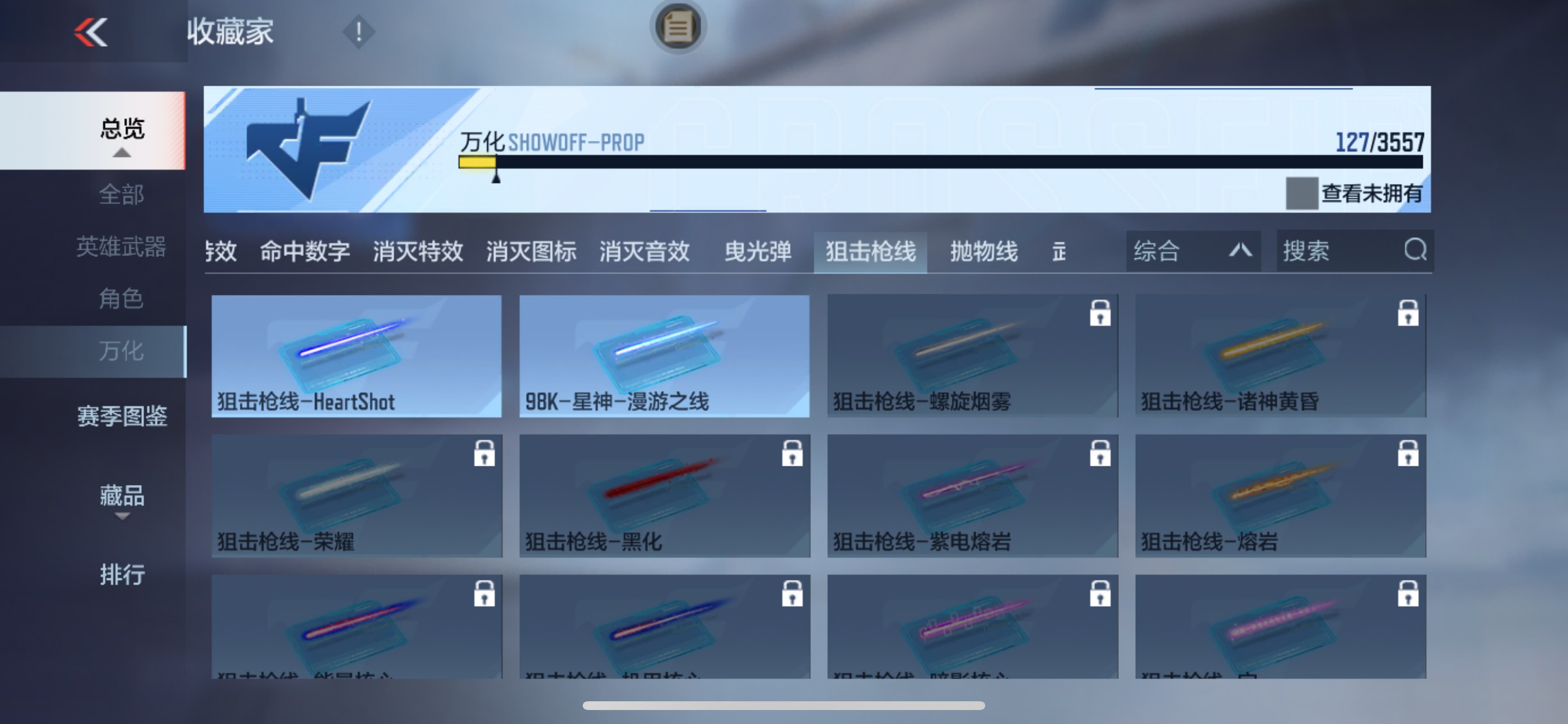 CFMHG435006枪战王者账号详情图74 CFMHG435006枪战王者账号详情图74