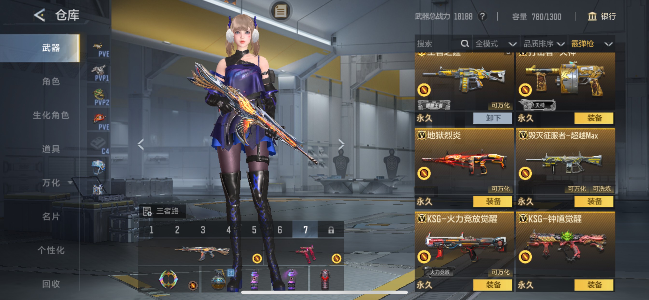 CFMHG435006枪战王者账号详情图44 CFMHG435006枪战王者账号详情图44