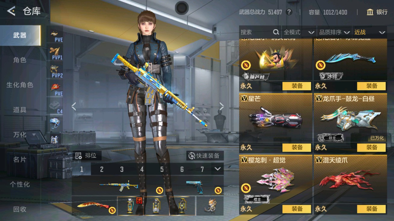 CFMHG435069枪战王者账号详情图24 CFMHG435069枪战王者账号详情图24