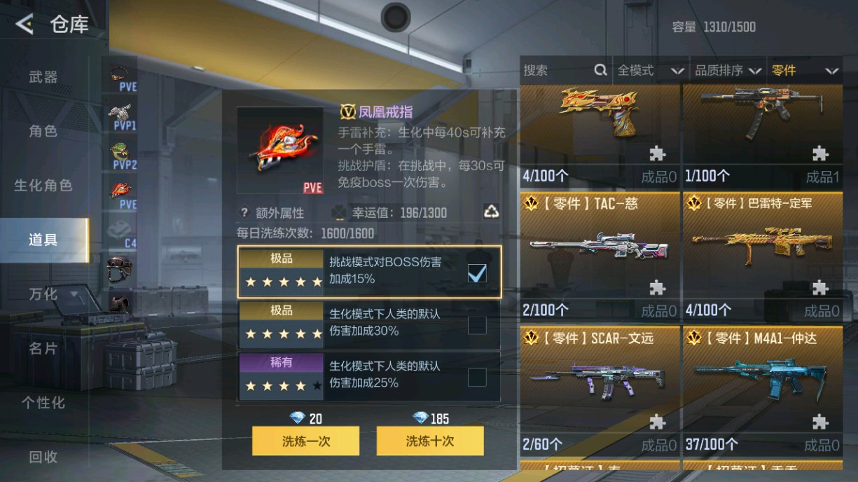 CFMHG435085枪战王者账号详情图64