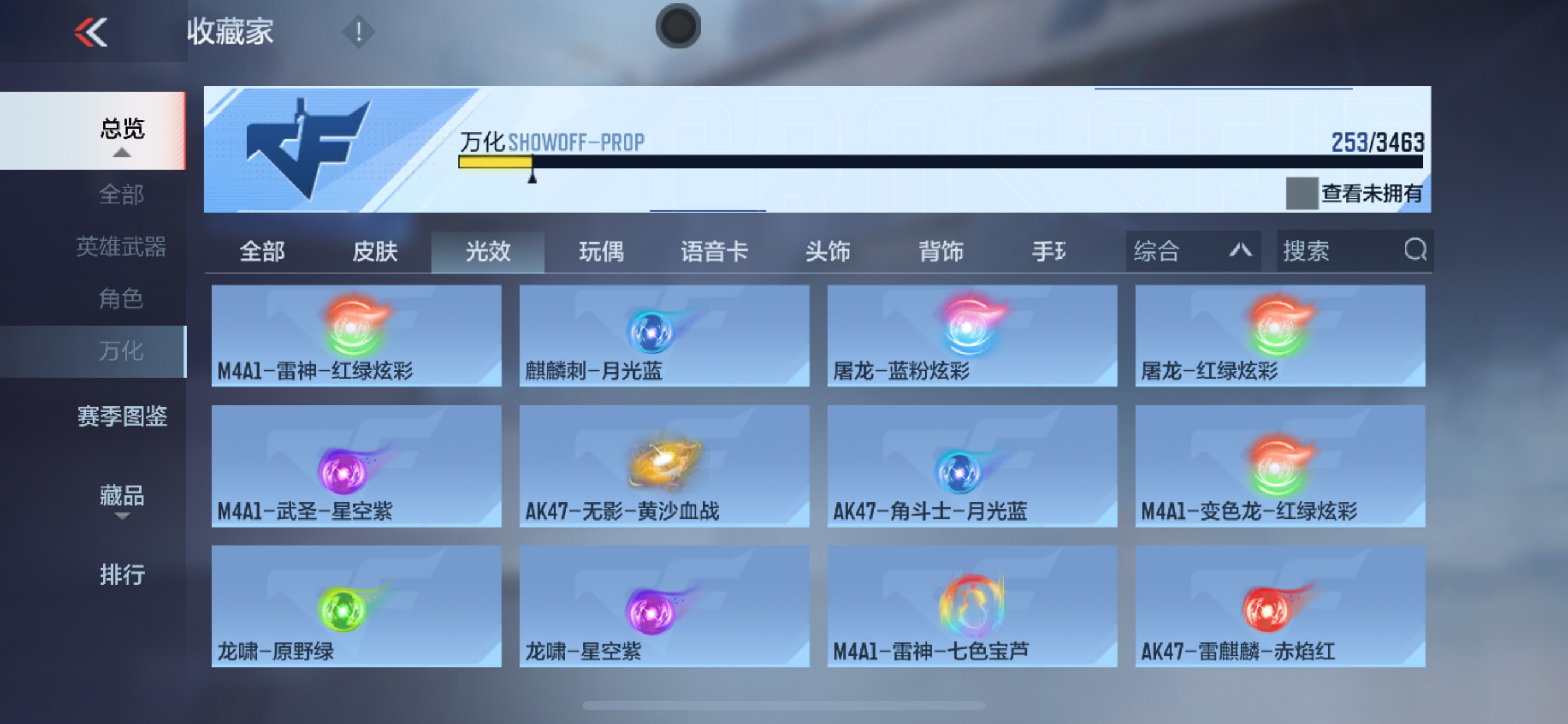 CFMHG435113枪战王者账号详情图63 CFMHG435113枪战王者账号详情图63