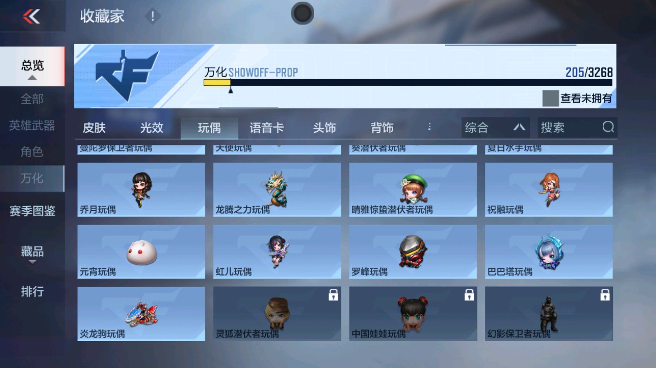 CFMHG435069枪战王者账号详情图66 CFMHG435069枪战王者账号详情图66