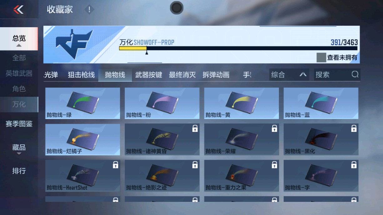 CFMHG435085枪战王者账号详情图62