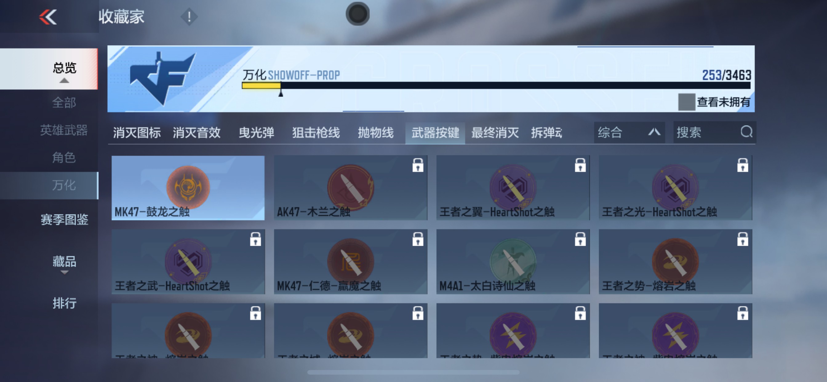 CFMHG435113枪战王者账号详情图60 CFMHG435113枪战王者账号详情图60