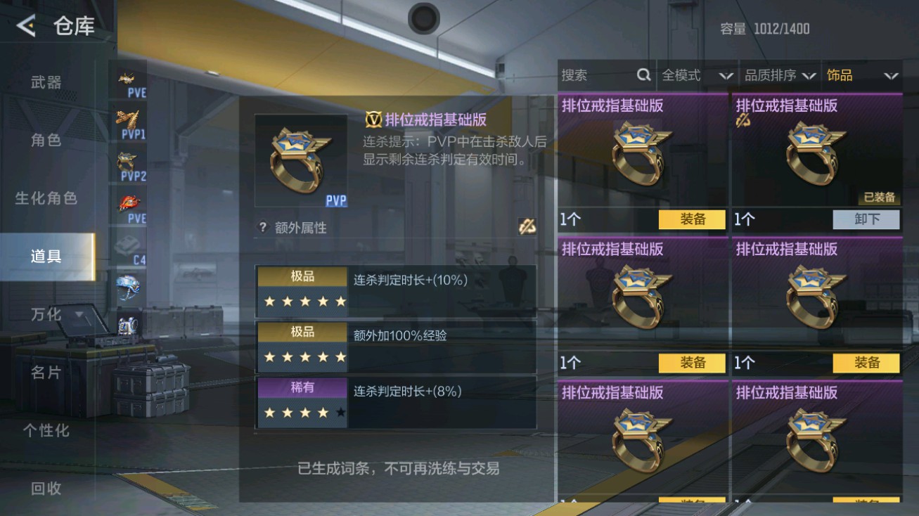 CFMHG435069枪战王者账号详情图49 CFMHG435069枪战王者账号详情图49