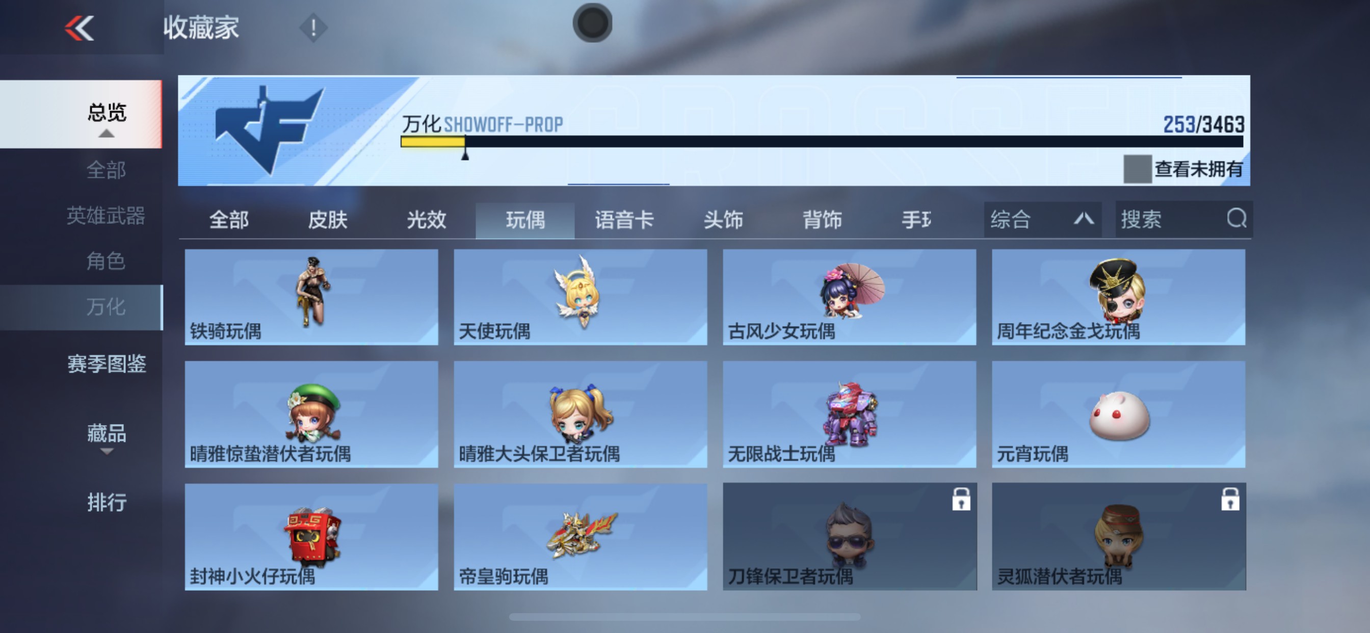 CFMHG435113枪战王者账号详情图61 CFMHG435113枪战王者账号详情图61